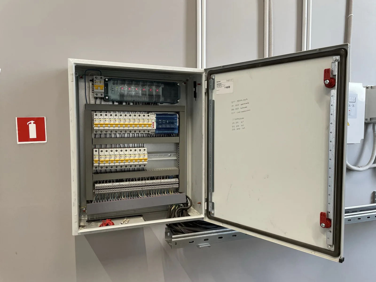 ИНТЭКО, инжиниринговая компания — фото 1