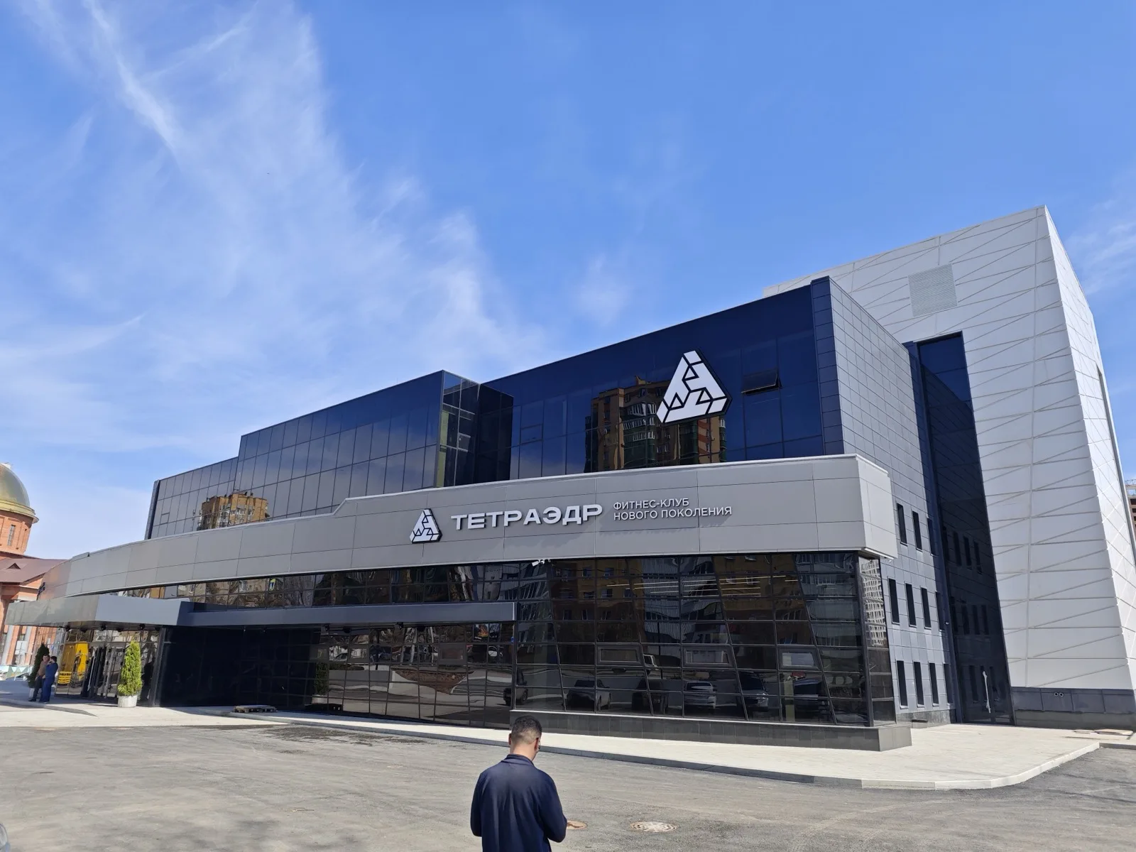 Тетраэдр, фитнес-клуб — фото 1